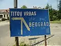 Old road sign in Srbobran, Serbia, pointing to Titov Vrbas