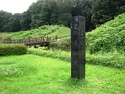 Tobiyama Castle ruins