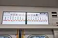 Passenger information displays
