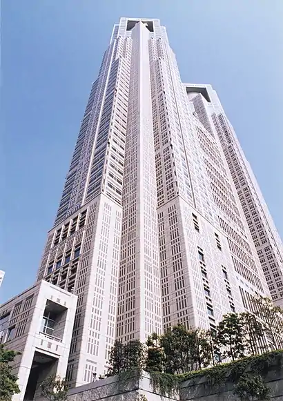 Image 19The new Tokyo Metropolitan Government Building was completed in 1991 in Shinjuku. (from History of Tokyo)