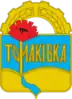 Tomakivka