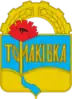 Official seal of Tomakivka