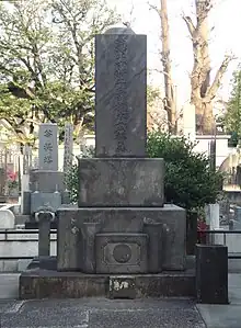 Close up Tomb of Enomoto Takeaki in Kisshō-ji