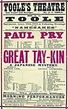 Theatre poster giving the names of the three shows in a triple bill: Namesakes; Paul Pry; and Great Tay-Kin