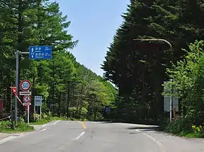 Torii Pass (Gunma - Nagano).jpg
