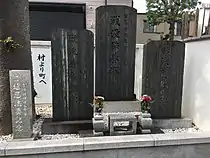 Toko-ji temple Animal memorial tower