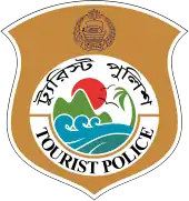 Insignia of Tourist Police