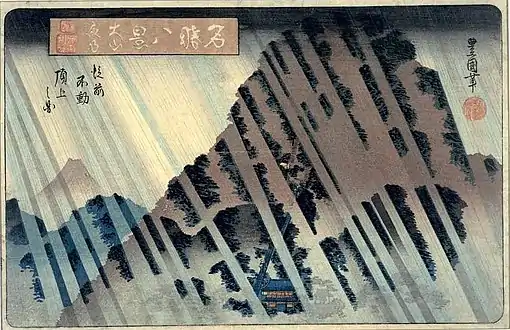 Utagawa Toyokuni II, Night Rain, Maya Mountain from the 8 Famous Views of the Xiao and Xiang Rivers, late 18th century - early 19th century