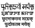 Transliterations of "Phudoktaba Mayek" in Naoriya Phulo script (invented Meetei Yelhou Mayek), traditional Meitei Mayek script, Bengali script and Devanagari