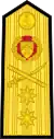 Rear admiral(Trinidad and Tobago Coast Guard)
