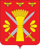 Coat of arms of Trosnyansky District