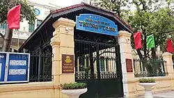 Trưng Vương Lower Secondary School, where the last physical depiction of Hanoi's seal from French colonial times remains.