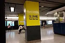 Platform of Tsim Sha Tsui station