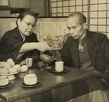 Sakae Tsuboi and Shigeji Tsuboi.
