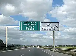 Exit to Turki/Grombalia