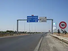 Exit to the Enfidha–Hammamet International Airport