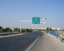 Exit to Hammamet
