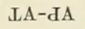 Turned P, in Dorsey 1884.