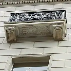 Carving of Octopus. Martins Building. Image shown courtesy Reg Towner RIBA.
