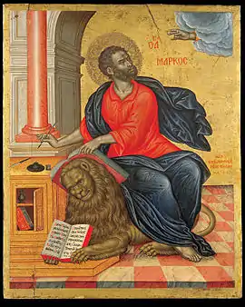 St.Mark the Evangelist by Emmanuel Tzanes, 1657