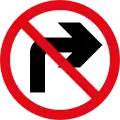 No right turn