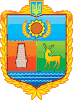 Coat of arms of Novovorontsovskyi Raion