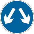 Pass either side to reach the same destination (often incorrectly used to mean pass either side regardless of destination)