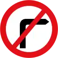 No right turn for vehicular traffic