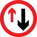 Priority must be given to vehicles from the opposite direction