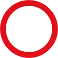 All vehicles prohibited (that is: excluding non-mechanically propelled vehicles being pushed by pedestrians).