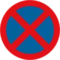 Clearway, no stopping