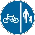 Divided track for cyclists and pedestrians only