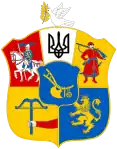 Mykhailo Hrushevskyi's proposal for the coat of arms of the Ukrainian People's Republic