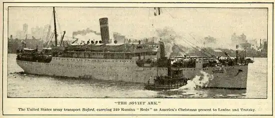 The Soviet Ark leaving New York harbor.