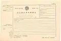 A blank telegram form (1988)