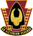 228th Transportation Battalion"Drive to Victory"