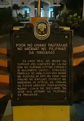 Pook ng Unang Pagtataas ng Watawat ng Pilipinas sa Mindanao, Surigao City, Surigao del Norte