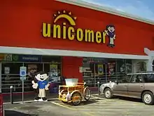 Unicomer in Gulfton, Houston, is a multinational retailing group headquartered in San Salvador