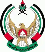 File:United_Arab_Emirates_University_logo.png