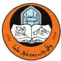 Logo of the University of Mosul