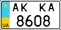 2004 Two-line optimized plate