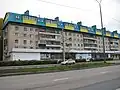 Upgraded Khrushchevka in the street in Kazan, Korolenko