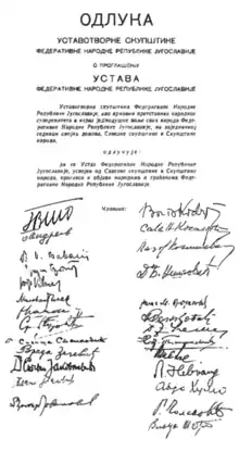 Decision promulgating the 1946 Yugoslav Constitution