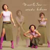 Four transparent images of Utada in front of a brown backdrop, with the song/artist name superimposed on it.