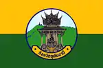 Flag of Uthai Thani