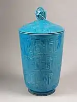 Vase with cover and relief decoration, 1931.
