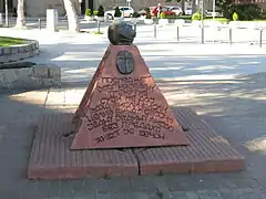 Memorial dedicated to the Slaughter of the Knezes