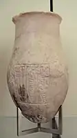 Vase in the name of "Rimush, King of Kish", albaster, Tello ancient Girsu.