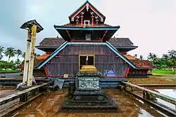 Vazhappally Temple