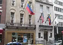 Consulate-General in New York City